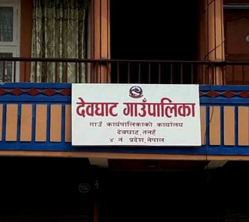 देवघाटमा श्रीमतीले श्रीमान् बोकेर दौडिने प्रतियोगिता